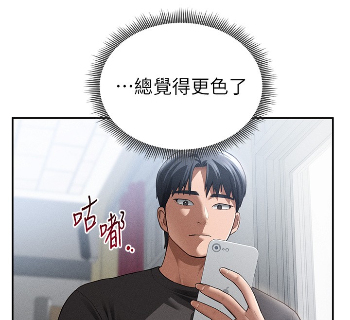 私密视角
