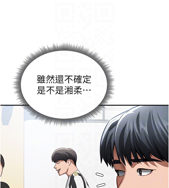 私密视角