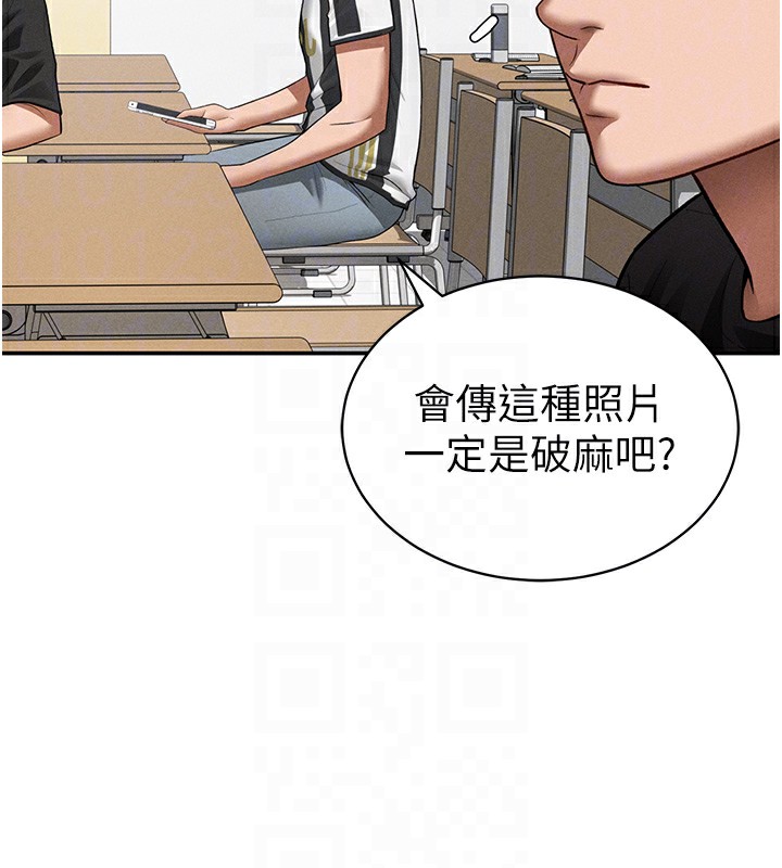 私密视角