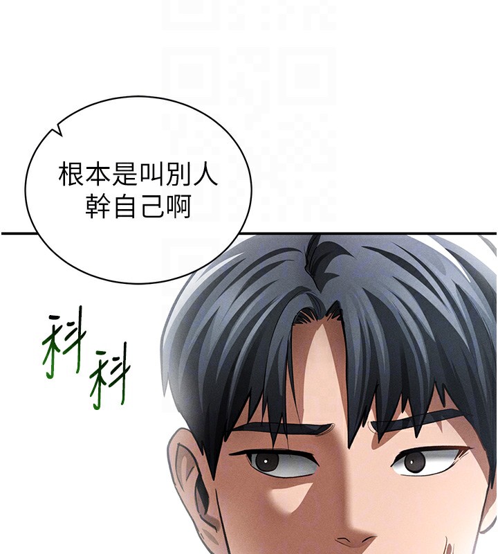 私密视角