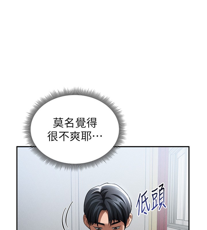 私密视角