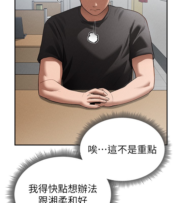 私密视角