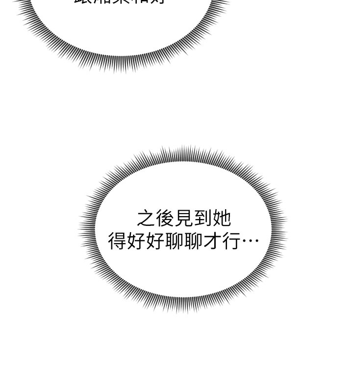 私密视角
