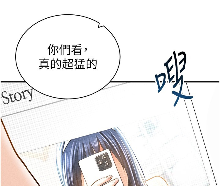 私密视角