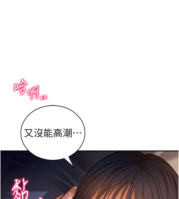 私密视角
