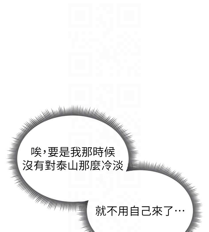 私密视角