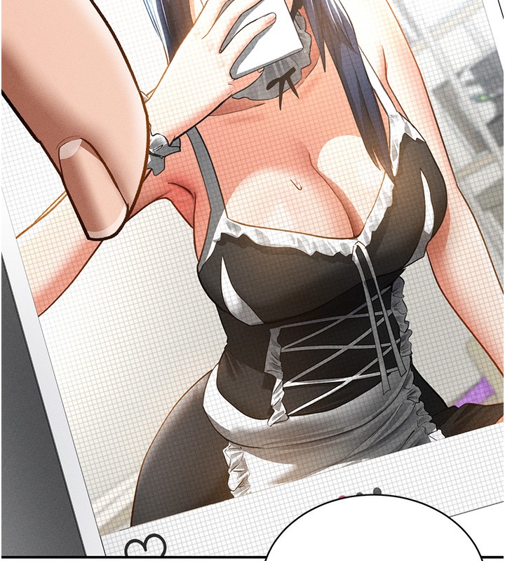私密视角