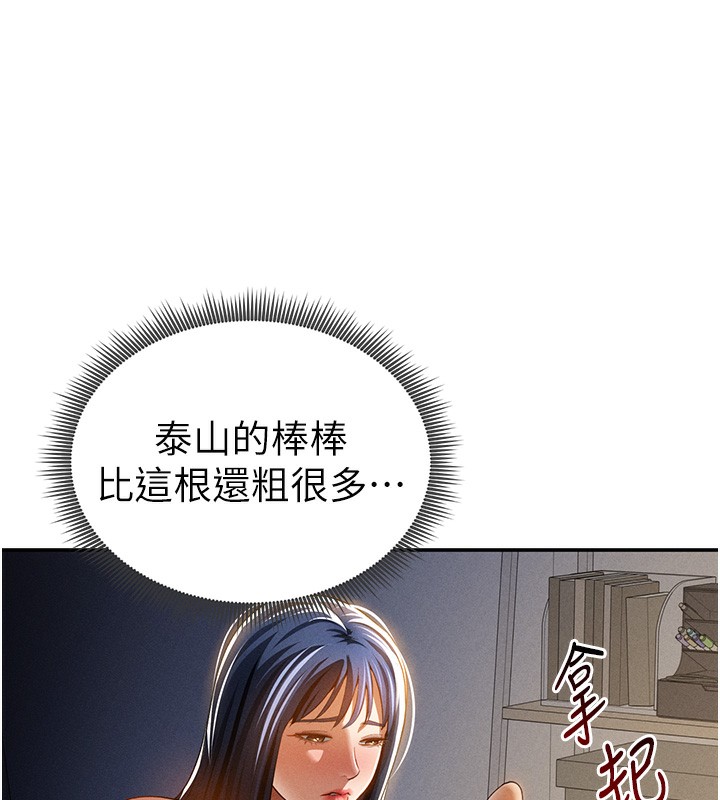 私密视角