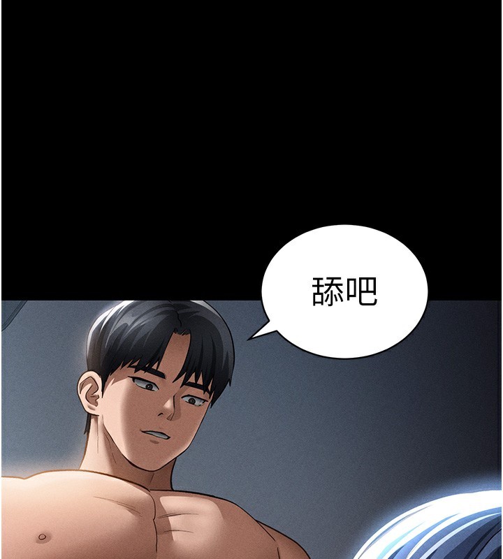 私密视角