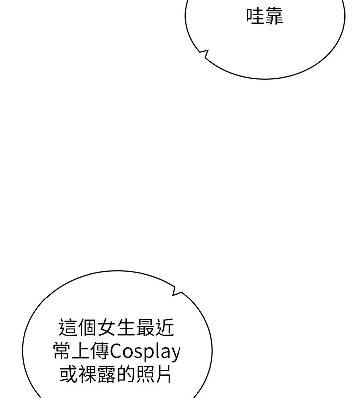 私密视角