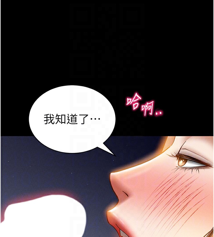 私密视角