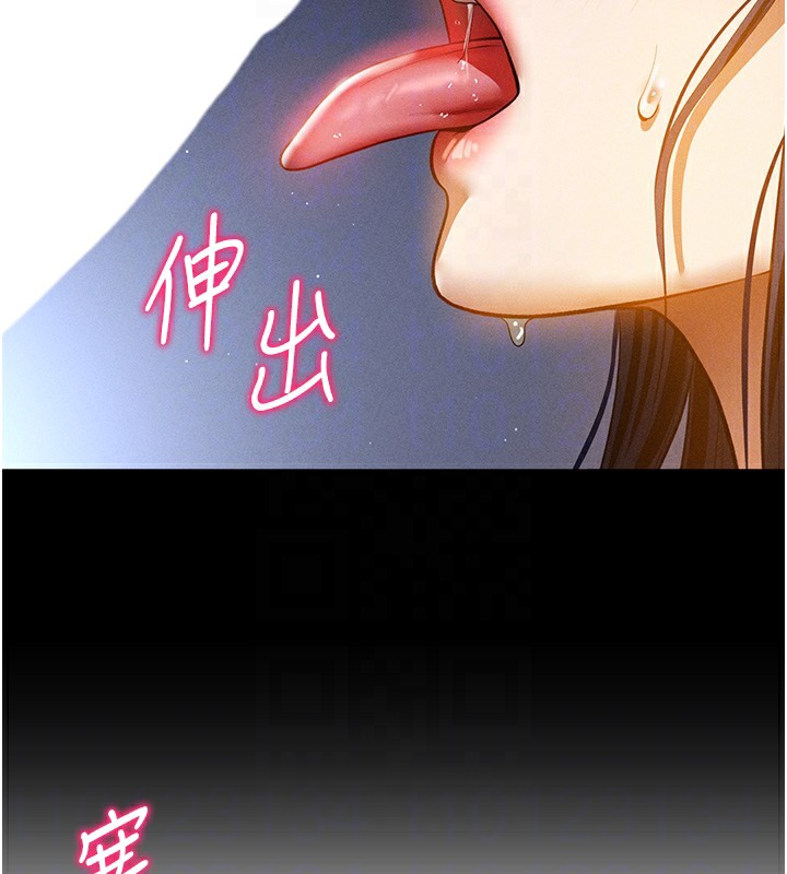 私密视角