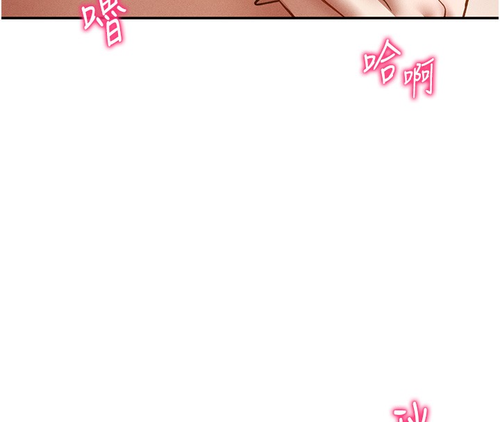 私密视角