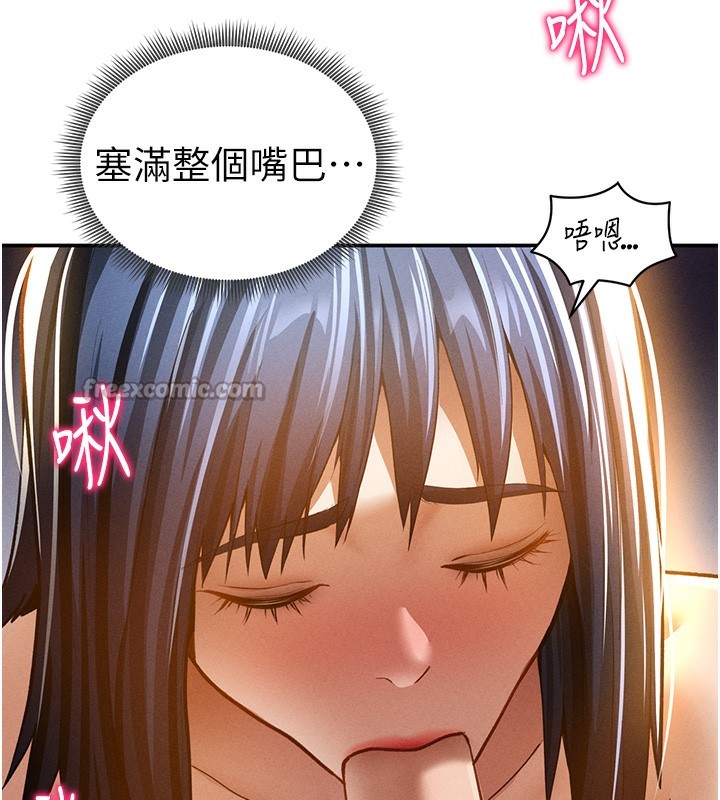 私密视角
