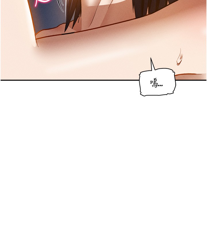 私密视角