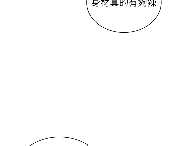 私密视角