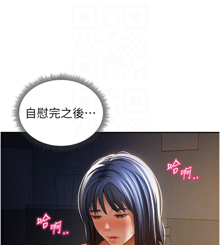 私密视角