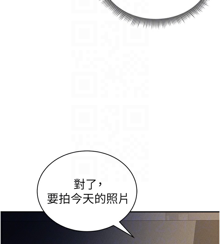 私密视角