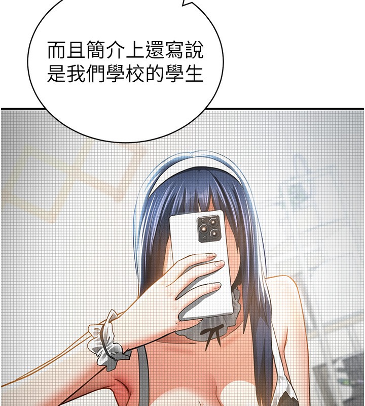 私密视角