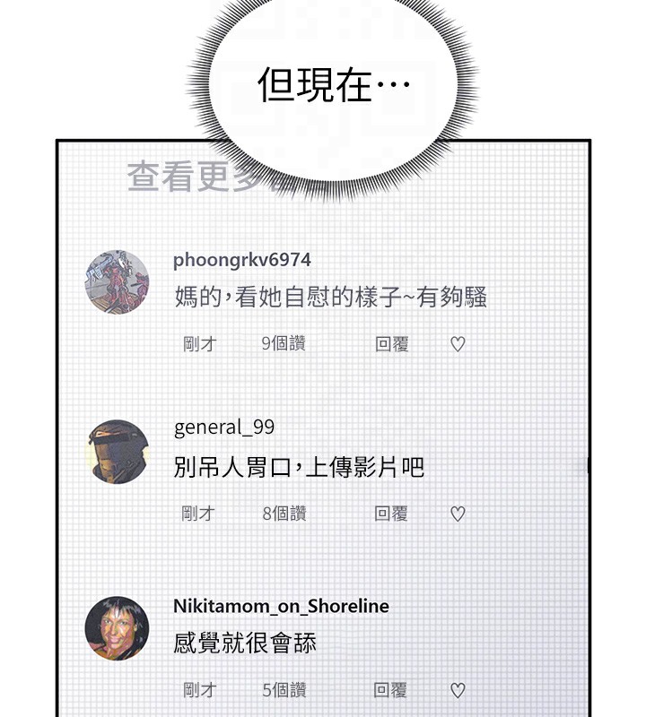 私密视角