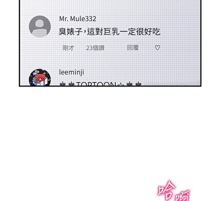 私密视角