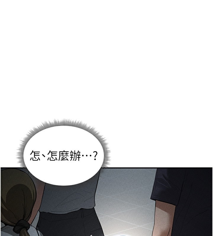 私密视角