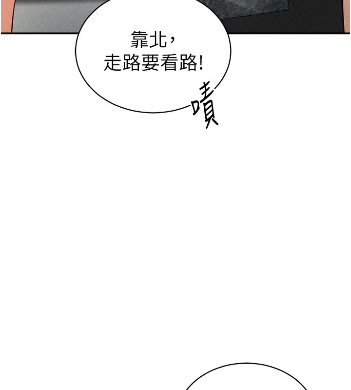私密视角