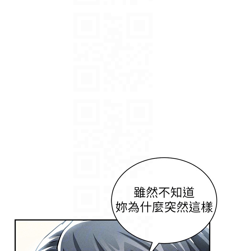 私密视角