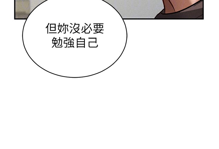 私密视角