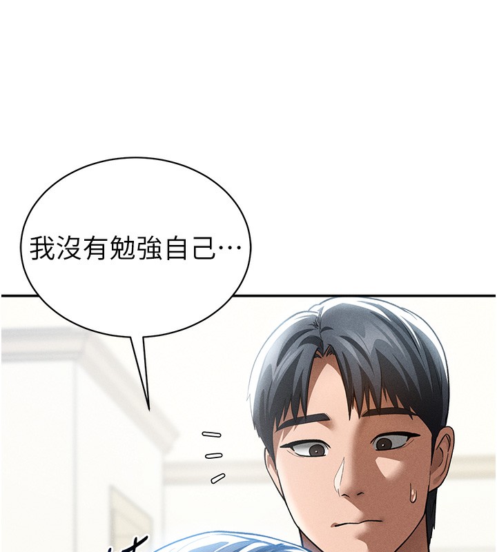 私密视角