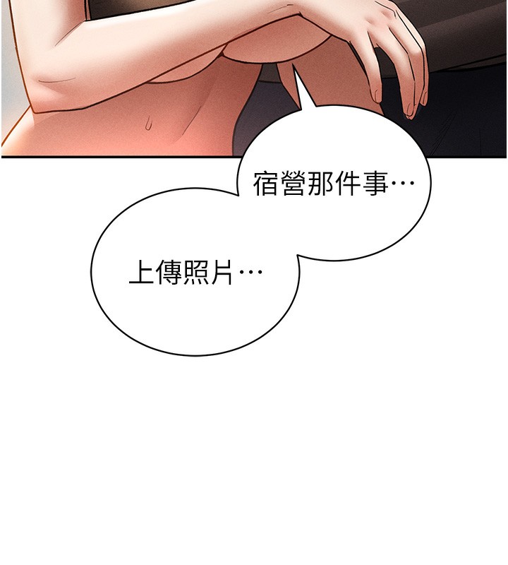 私密视角