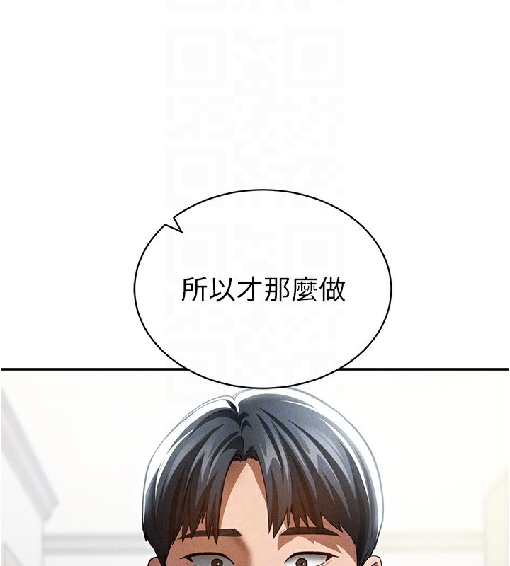 私密视角