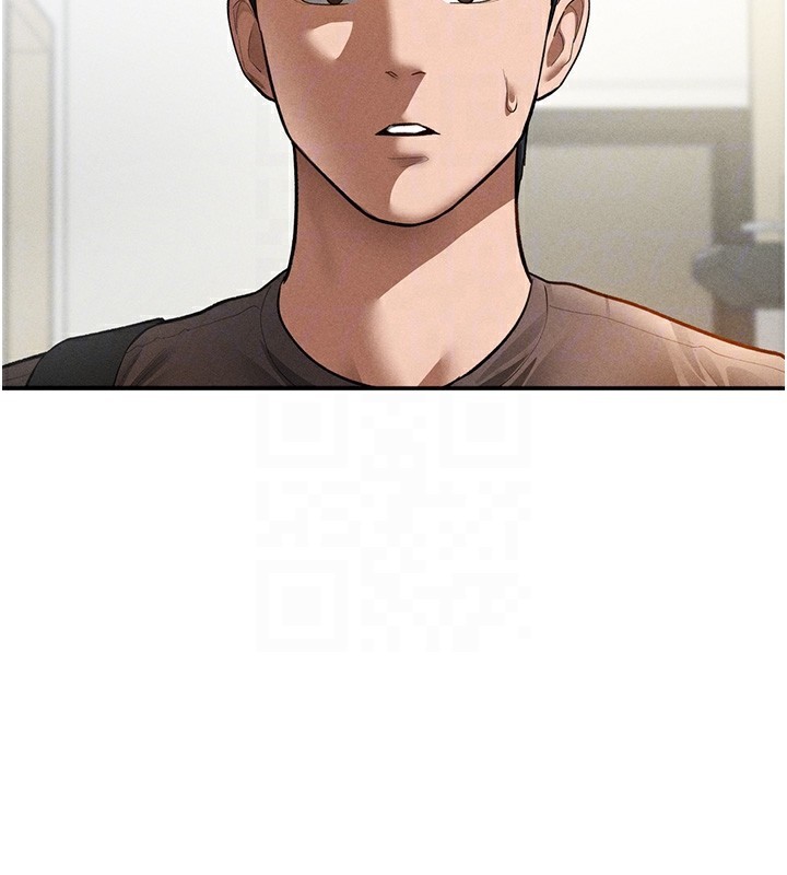 私密视角