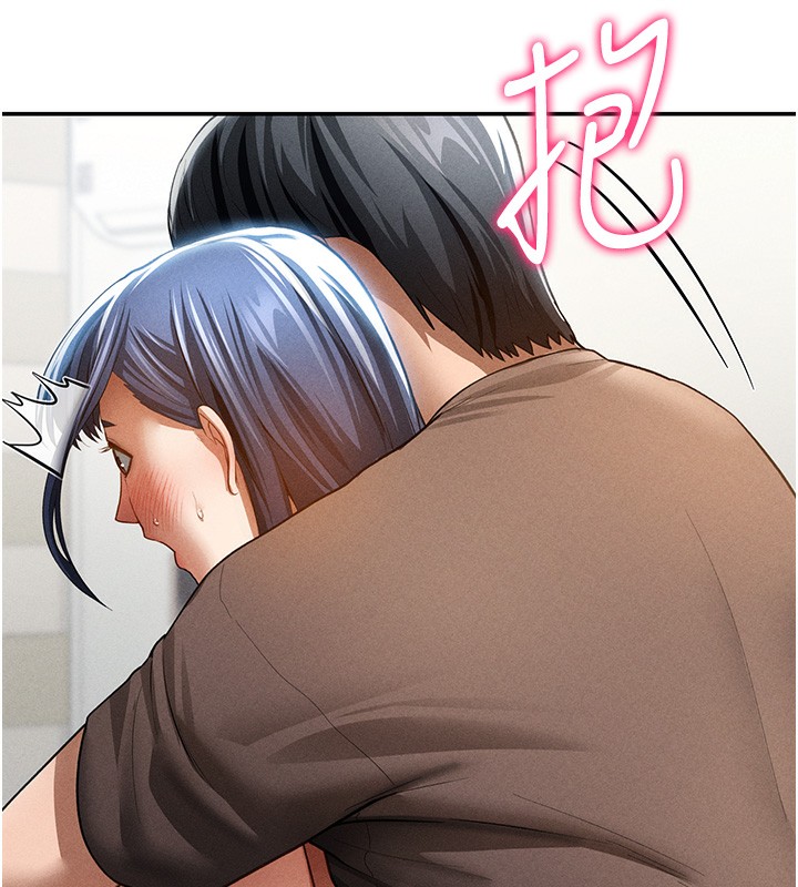 私密视角