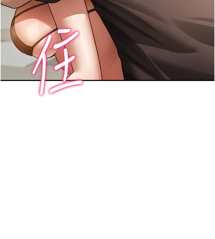 私密视角