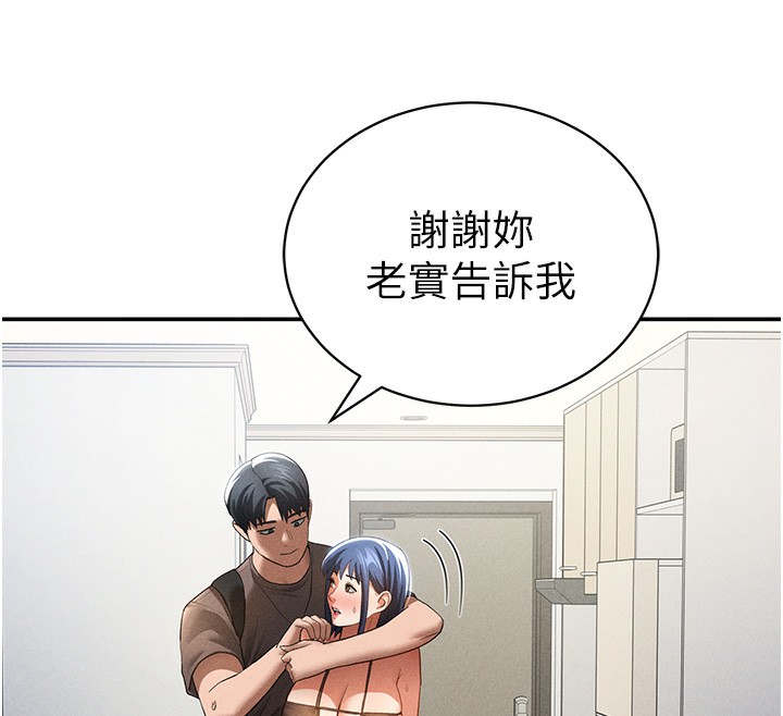 私密视角