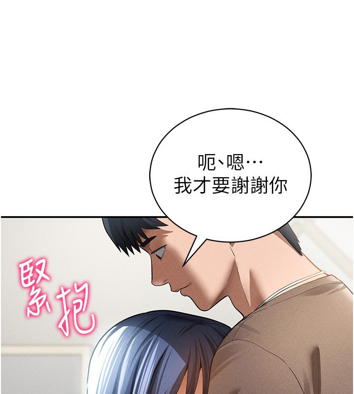 私密视角
