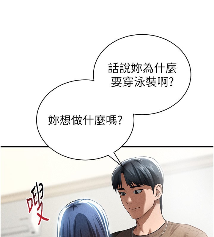 私密视角