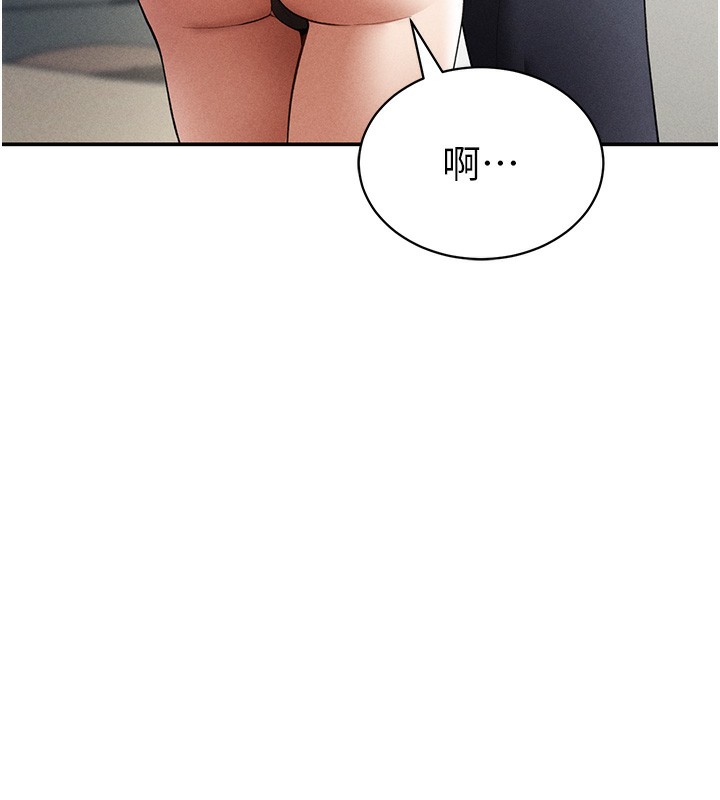 私密视角