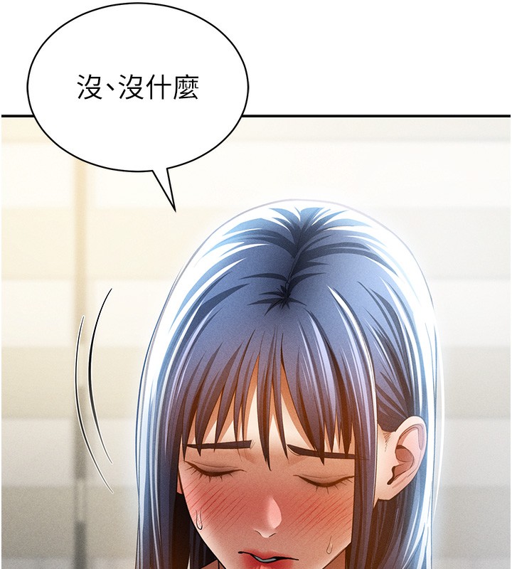 私密视角