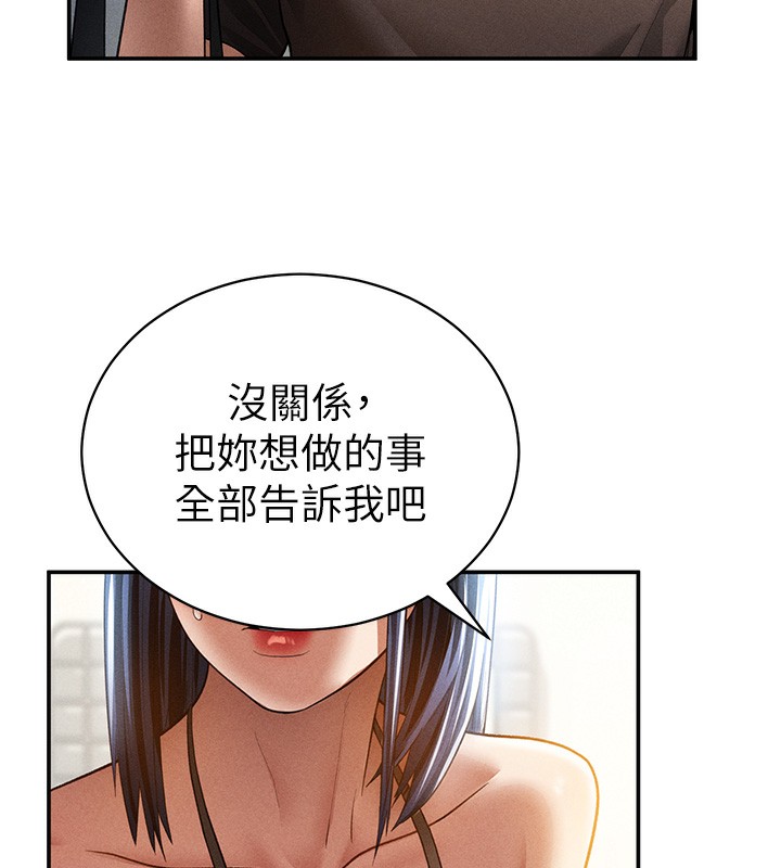 私密视角