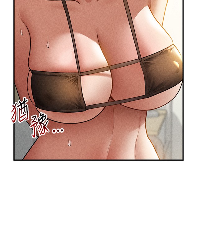 私密视角