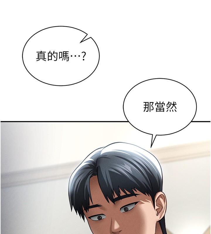 私密视角