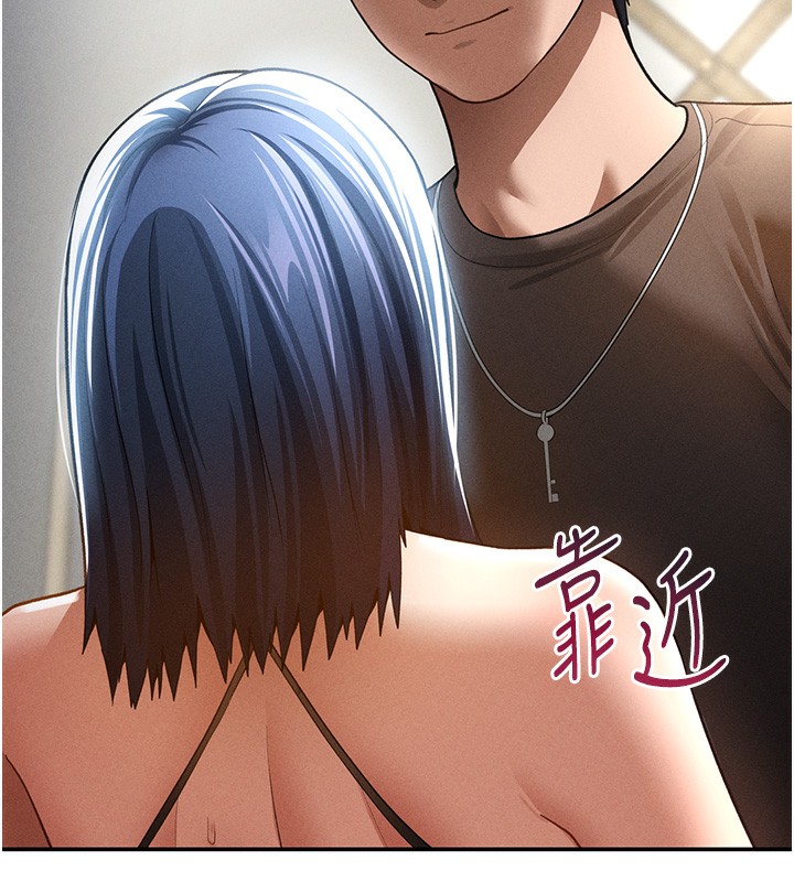 私密视角