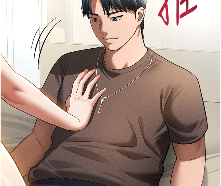 私密视角