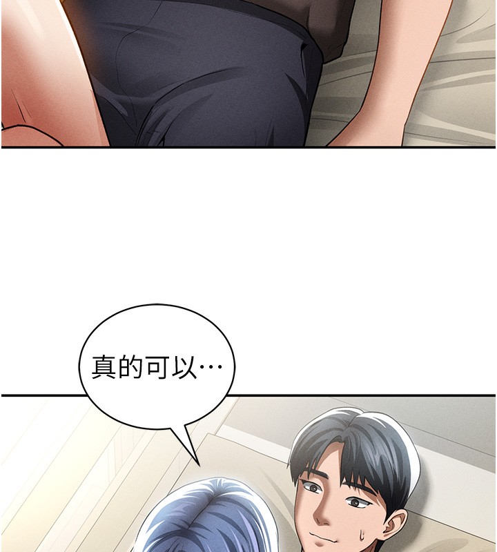 私密视角