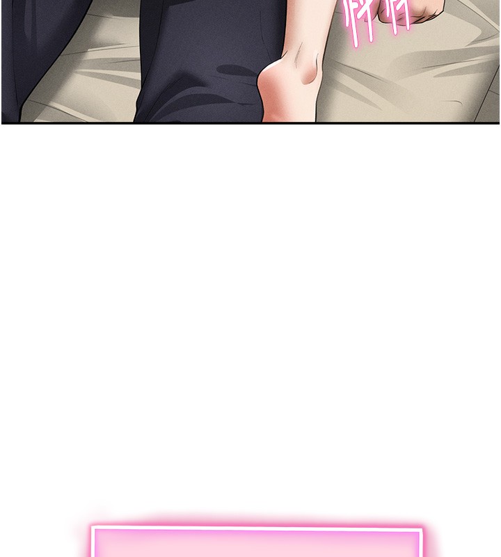 私密视角