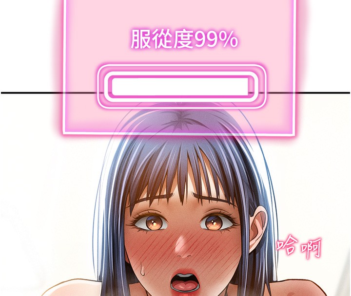 私密视角
