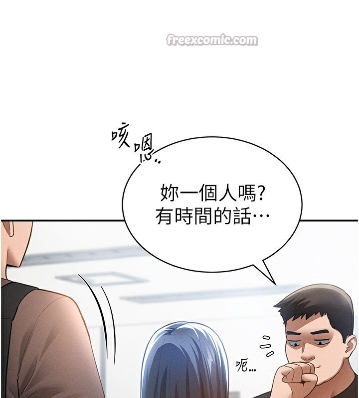 私密视角