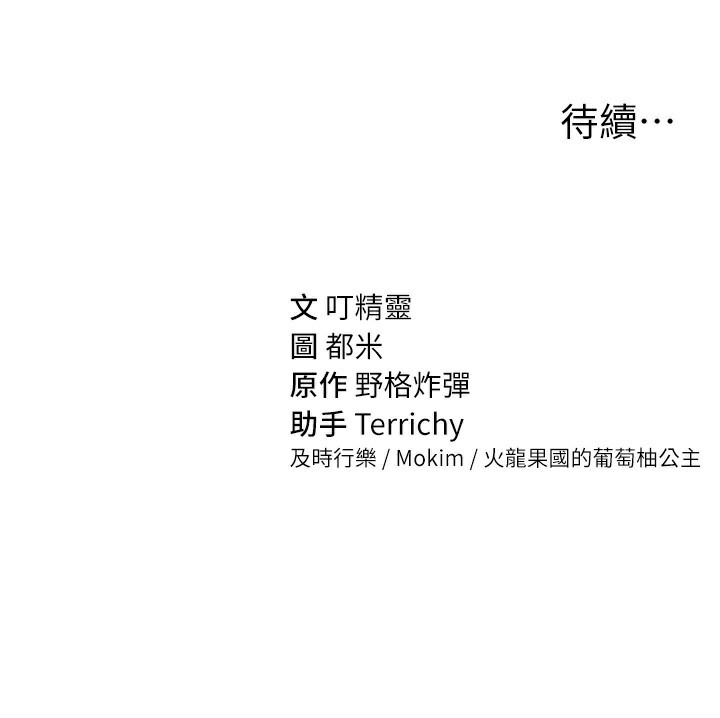 私密视角